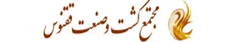 لوگوی یکی از مشتریان کیا حسیب