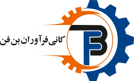 لوگوی یکی از مشتریان کیا حسیب