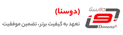 لوگوی یکی از مشتریان کیا حسیب
