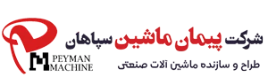لوگوی یکی از مشتریان کیا حسیب